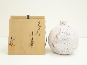 源九郎窯　加藤健造　小壷（共箱）